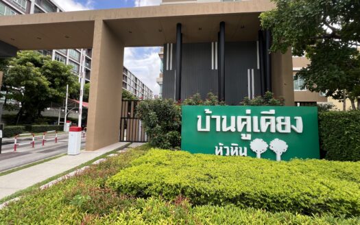 Sale! Hot deal! Blue stylish 2 bedroom condo Koo Kiang